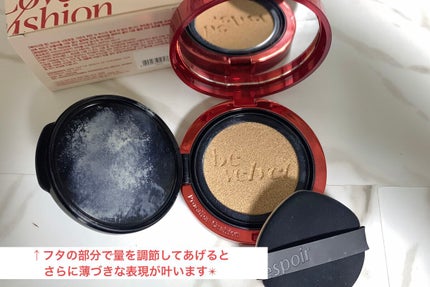 プロテーラービーベルベットカバークッション/espoir/クッションファンデーションを使ったクチコミ(3枚目)