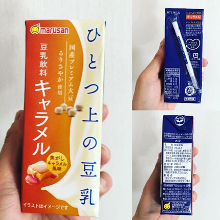 ひとつ上の豆乳 成分無調整豆乳/マルサンアイ/豆乳飲料を使ったクチコミ(3枚目)