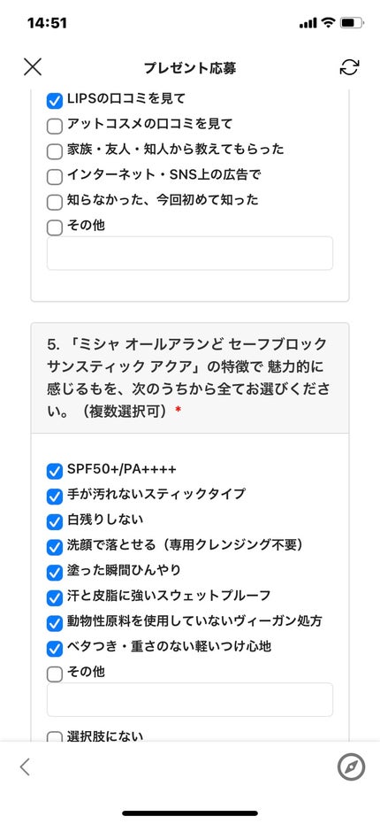 リップス子💄フォロバ100 on LIPS 「LIPSのプレゼント応募しました♡ミシャ UV製品ともう一つの..」(9枚目)