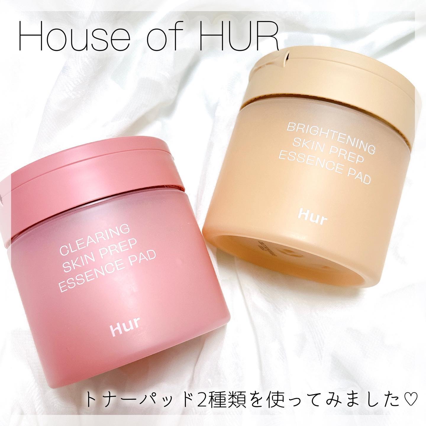 クリアリングスキンプレップエッセンスパッド/house of HUR/トナーパッドを使ったクチコミ（1枚目）
