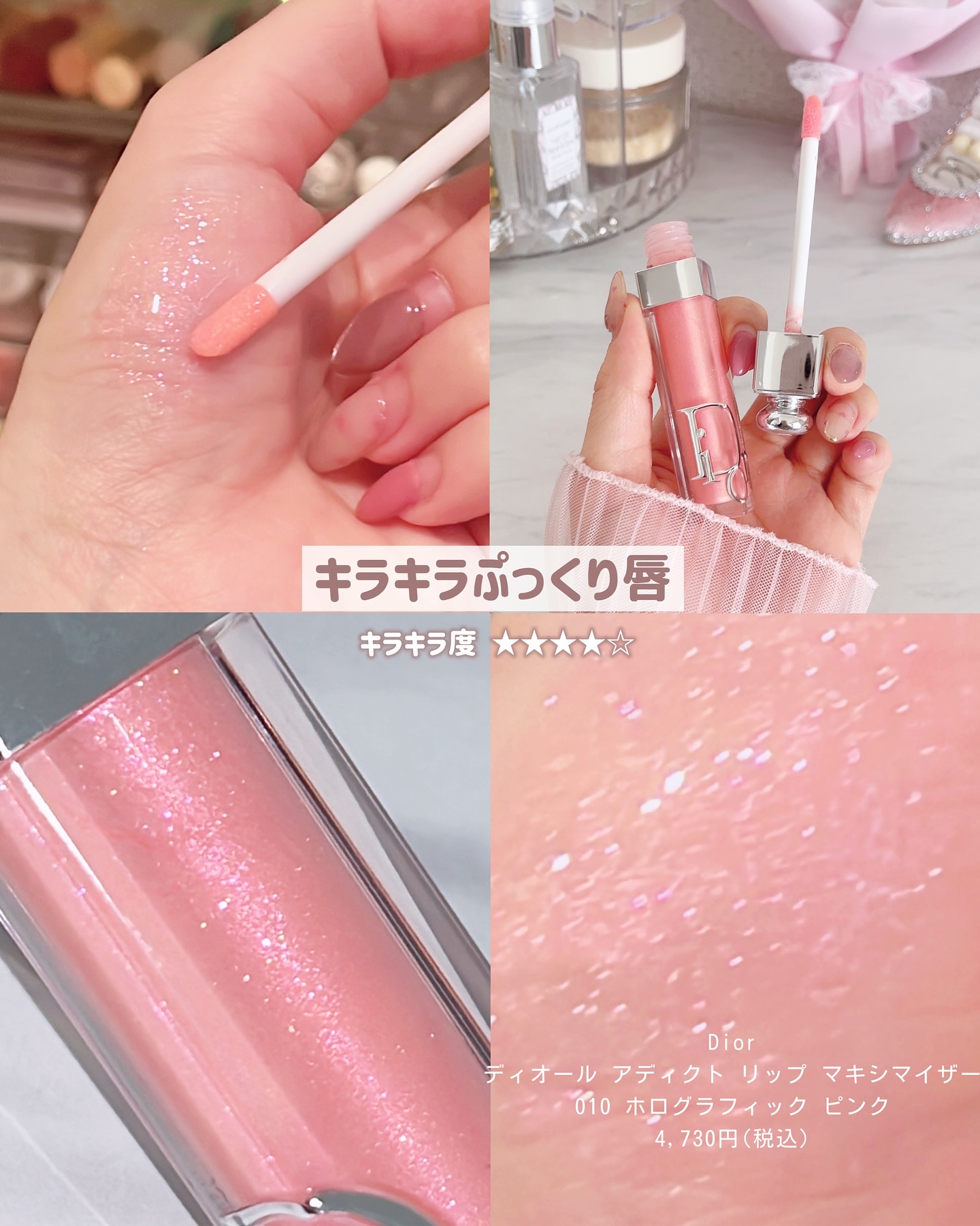 ジルスチュアート　クリスタルブルーム　リップブーケ セラム/JILL STUART/リッププランパーを使ったクチコミ（3枚目）