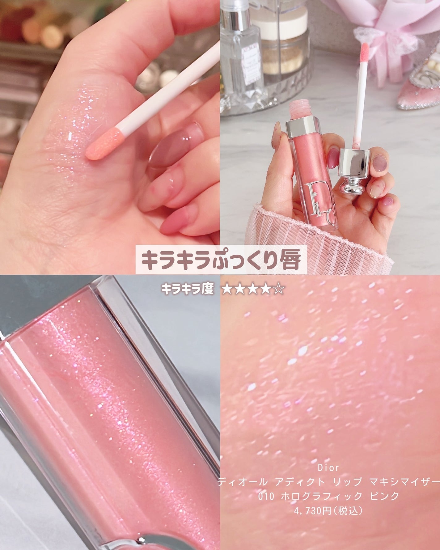 ジルスチュアート クリスタルブルーム リップブーケ セラム/JILL STUART/リッププランパーを使ったクチコミ(3枚目)