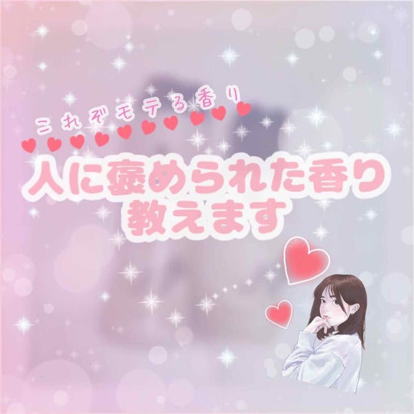 レノアオードリュクス パルファムシリーズ イノセント No.10/レノア/柔軟剤 by えび