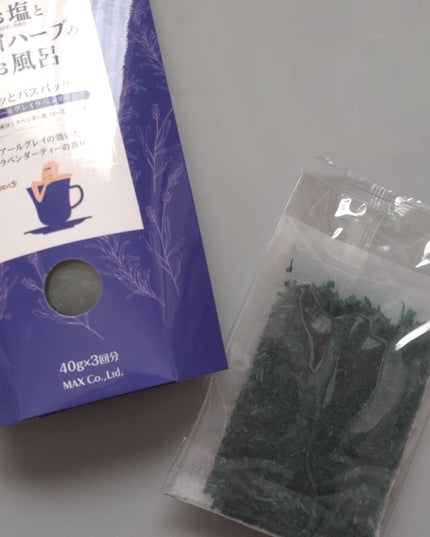 を使ったクチコミ(2枚目)