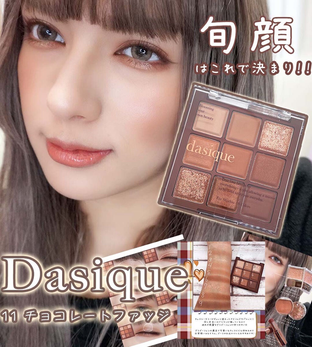 クリームチーク/キャンメイク/ジェル・クリームチークを使ったクチコミ(1枚目)