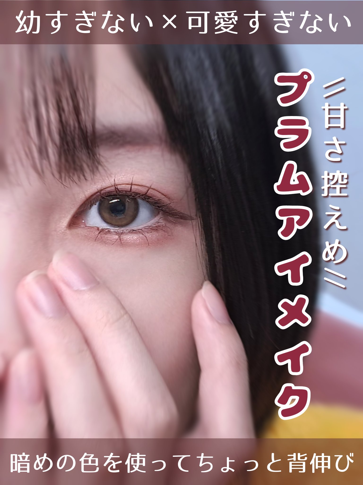 ダブルラスティングジェルライナー/keybo/ジェルアイライナーを使ったクチコミ（1枚目）