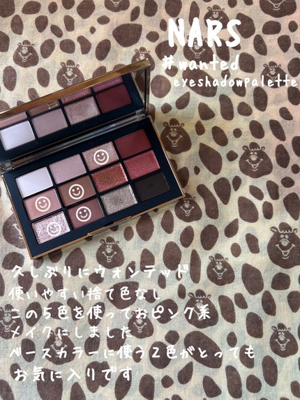 ナーズイスト ウォンテッド アイシャドーパレット/NARS/アイシャドウパレットを使ったクチコミ(1枚目)