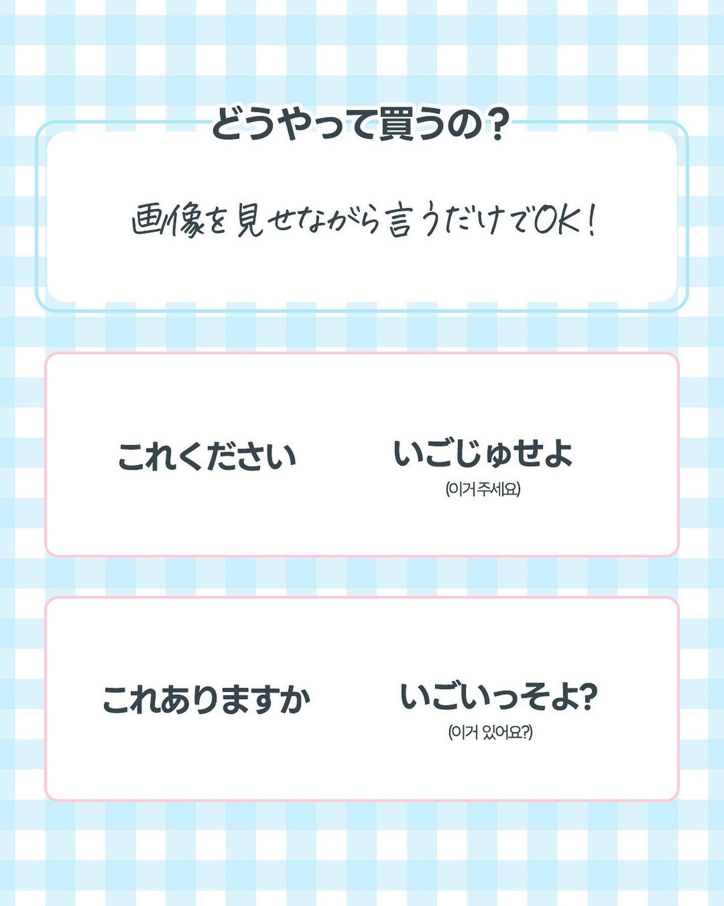さぞオンニ on LIPS 「渡韓した際の参考に保存必須❣️美容大国な韓国!!薬局もハイレベ..」(8枚目)