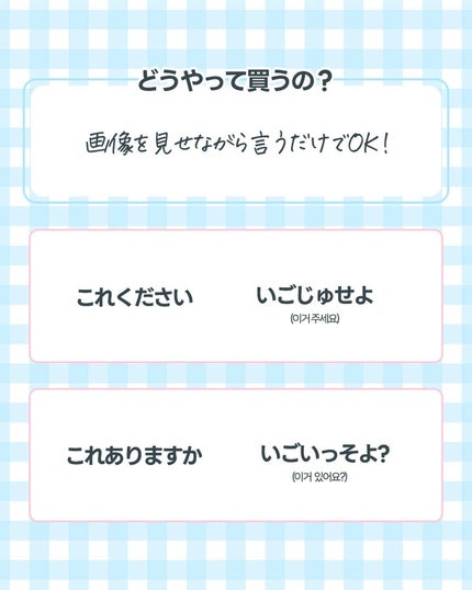 さぞオンニ on LIPS 「渡韓した際の参考に保存必須❣️美容大国な韓国!!薬局もハイレベ..」(8枚目)