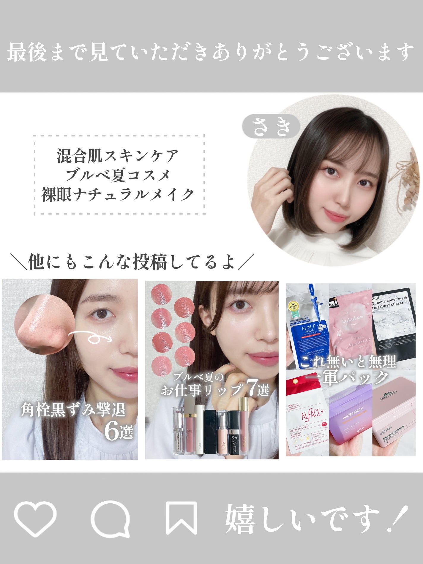 グラスティングカラーグロス/rom&nd/リップグロスを使ったクチコミ(8枚目)