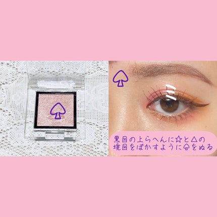 アニマルアイシャドウ(4シェード)/ZEESEA/アイシャドウパレットを使ったクチコミ(4枚目)