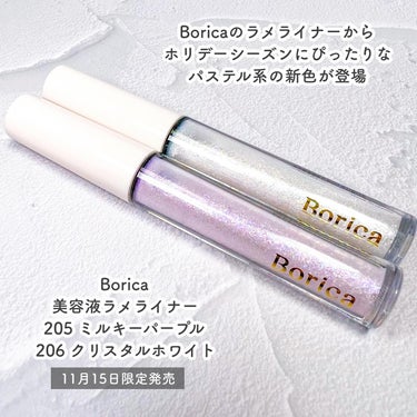 美容液ラメライナー/Borica/リキッドアイライナーを使ったクチコミ（2枚目）