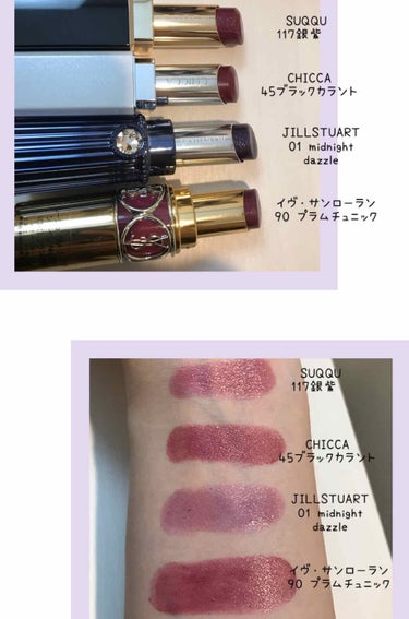 マイリップス ダズリングティント 01 midnight dazzle/JILL STUART/口紅を使ったクチコミ（2枚目）