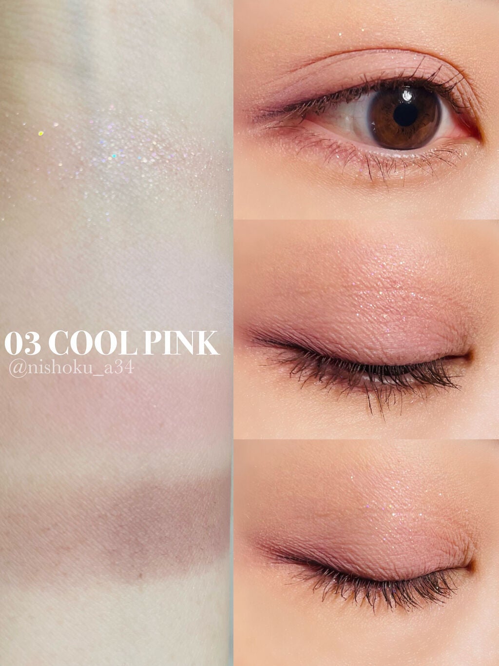 デイリーベーシックパレット/ネイチャーリパブリック/アイシャドウパレットを使ったクチコミ(5枚目)