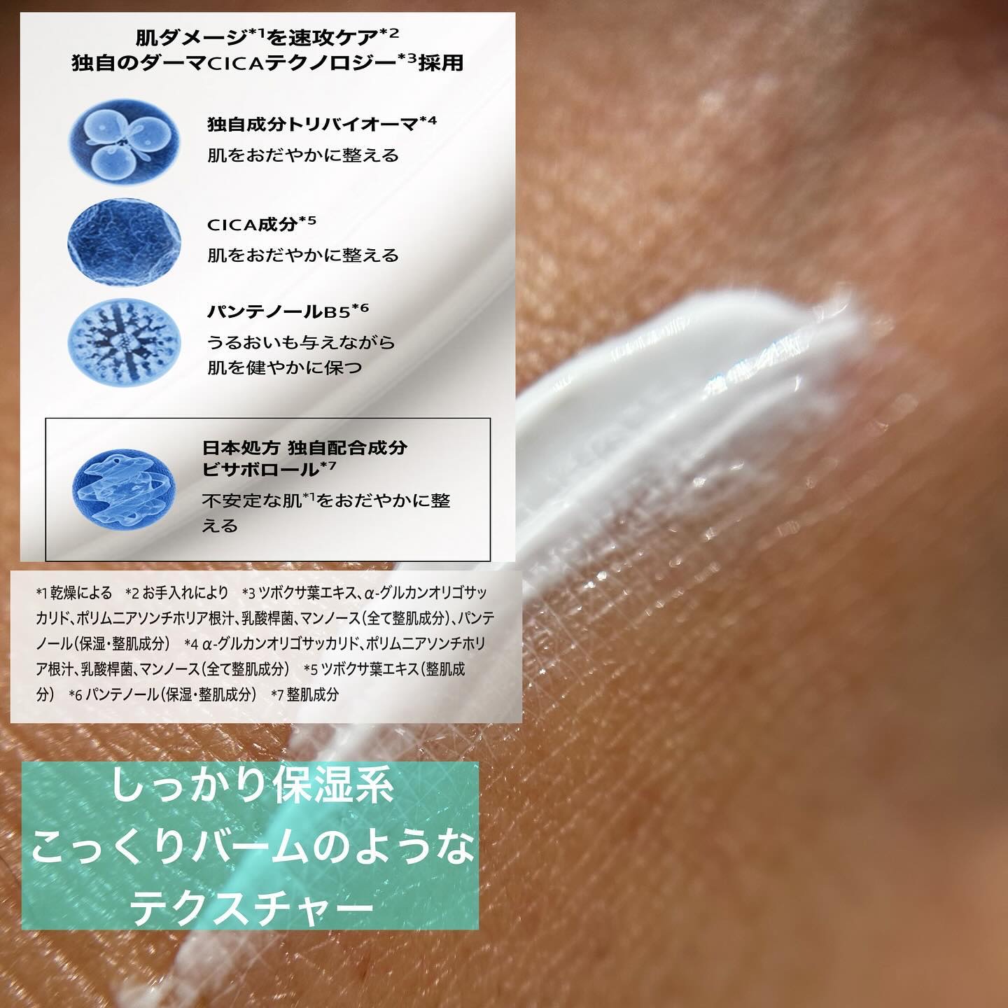 シカプラスト リペアクリーム B5+	/ラ ロッシュ ポゼ/フェイスクリームを使ったクチコミ（3枚目）