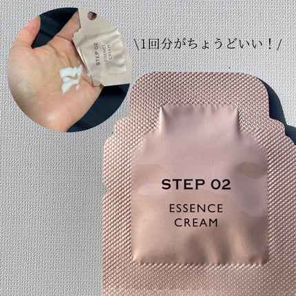 ブルーミングローション/cerXcer/化粧水を使ったクチコミ(10枚目)