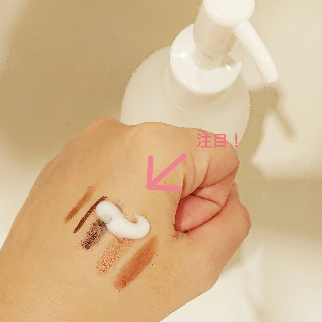 クレンジング・ミルク/BISAKI/ミルククレンジングを使ったクチコミ（2枚目）