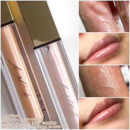 コンスピキュアス ネイルカラー /Amplitude/マニキュアを使ったクチコミ(6枚目)