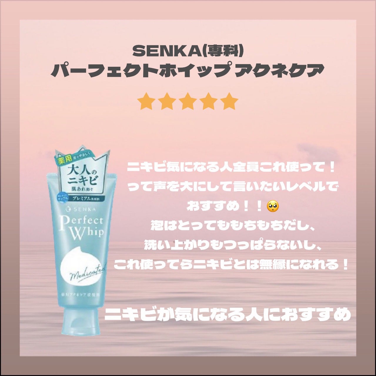 皮脂トラブルケア 泡洗顔料/キュレル/泡洗顔を使ったクチコミ(5枚目)