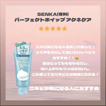 皮脂トラブルケア 泡洗顔料/キュレル/泡洗顔を使ったクチコミ(5枚目)