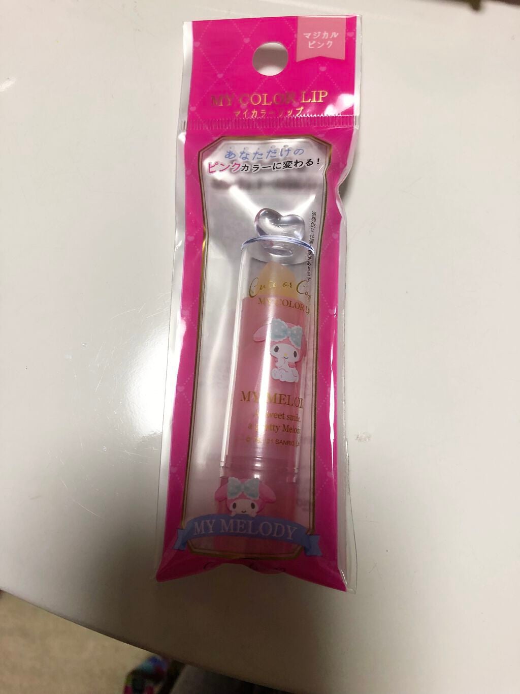 MMマイカラーリップ/セリア/リップクリームを使ったクチコミ(1枚目)