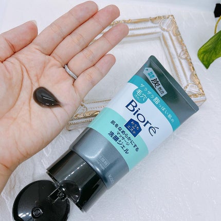 おうちdeエステ 肌をなめらかにする マッサージ洗顔ジェル/ビオレ/その他洗顔料を使ったクチコミ(2枚目)