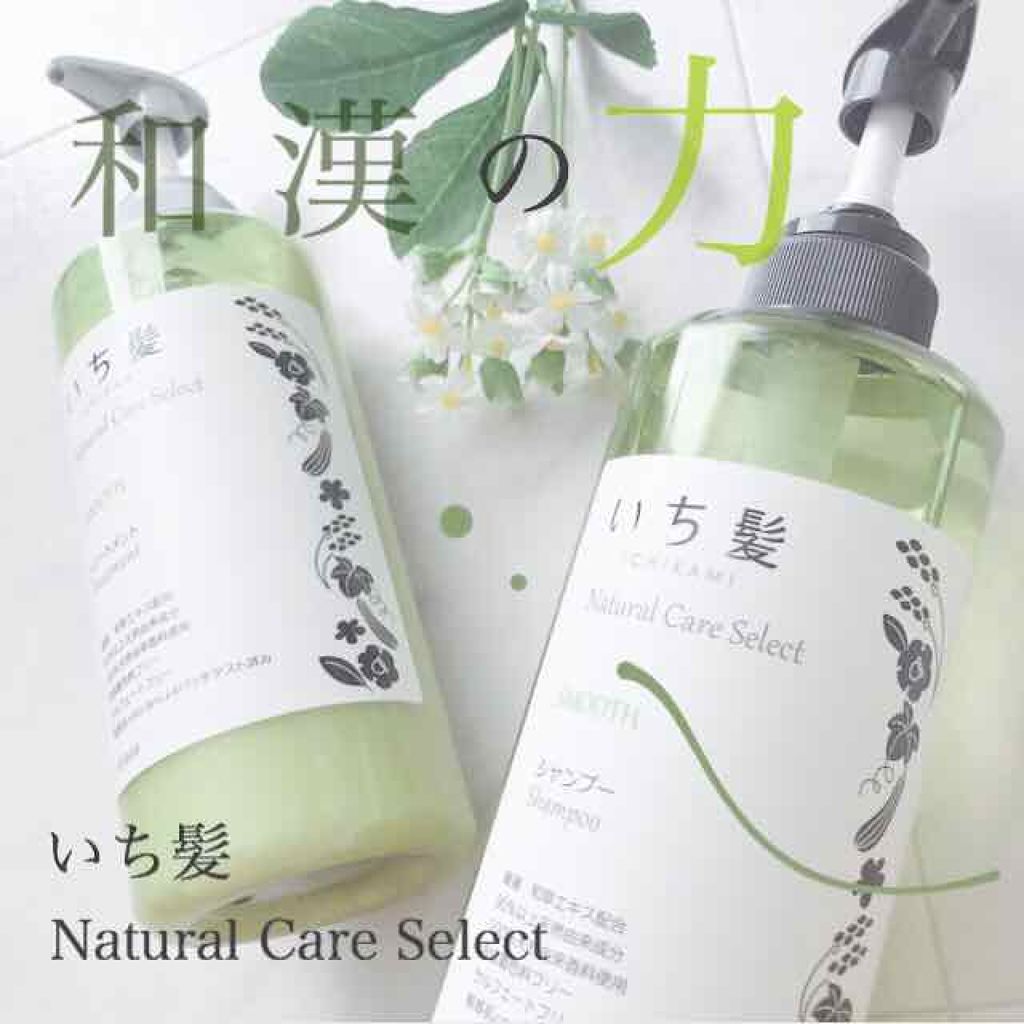 ナチュラルケアセレクト スムース シャンプー／トリートメント / いち