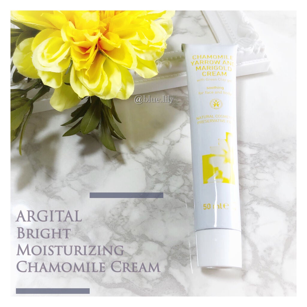 ブライトモイスチャライジング カモミールクリーム/ARGITAL/フェイスクリームを使ったクチコミ(1枚目)