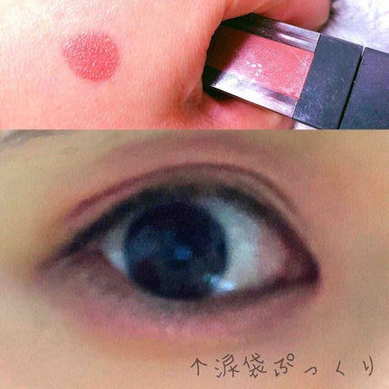 アルカミストツイストフォーアイ/THREE/リキッドアイシャドウを使ったクチコミ(2枚目)