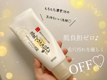 試してみた】WRクレンジング洗顔 N/なめらか本舗 | LIPS