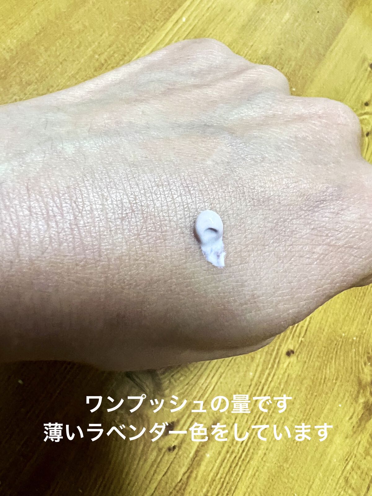 ミネラルインナートリートメントベース/エトヴォス/化粧下地を使ったクチコミ（2枚目）