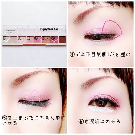 オール テイク ムード パレット(24AD)/PERIPERA/アイシャドウパレットを使ったクチコミ(3枚目)