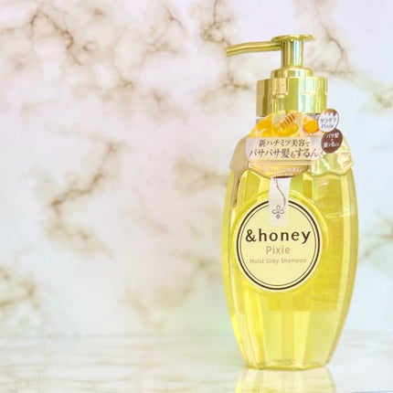 アンドハニー ピクシー モイストシルキー シャンプー1.0/ヘアトリートメント2.0/&honey/市販シャンプーを使ったクチコミ(9枚目)