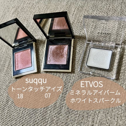 ミネラルアイバーム/エトヴォス/ジェル・クリームアイシャドウを使ったクチコミ(2枚目)