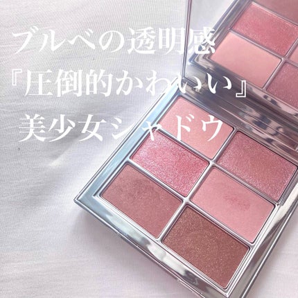 アイ ヴィーガン シアーパレット/AMUSE/アイシャドウパレットを使ったクチコミ(1枚目)