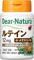 Dear-Natura (ディアナチュラ) ルテイン