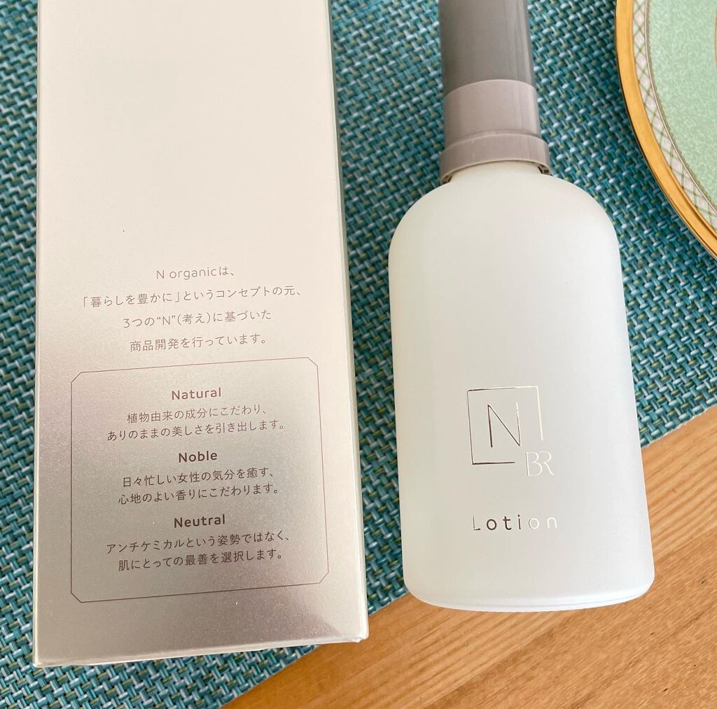 N organic Bright ホワイト クリア ローション/N organic/化粧水を使ったクチコミ(5枚目)