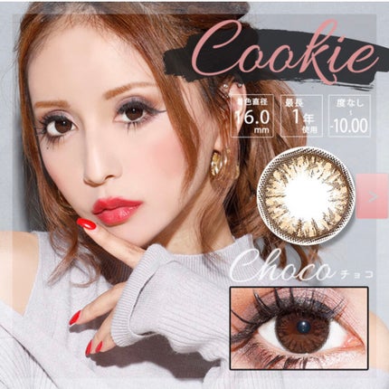 YGTりんごOBK on LIPS 「⚠4枚目に着用画像有りなので 見たくない方は飛ばして下さい⚠..」(1枚目)