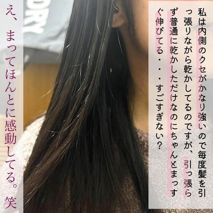 うねりコントロール シャンプー/ヘアトリートメント/Number.S /市販シャンプーを使ったクチコミ(6枚目)