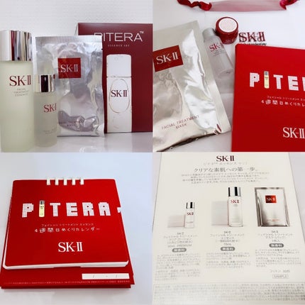 SK-II ピテラ エッセンス セット/SK-II/スキンケアキットを使ったクチコミ(1枚目)