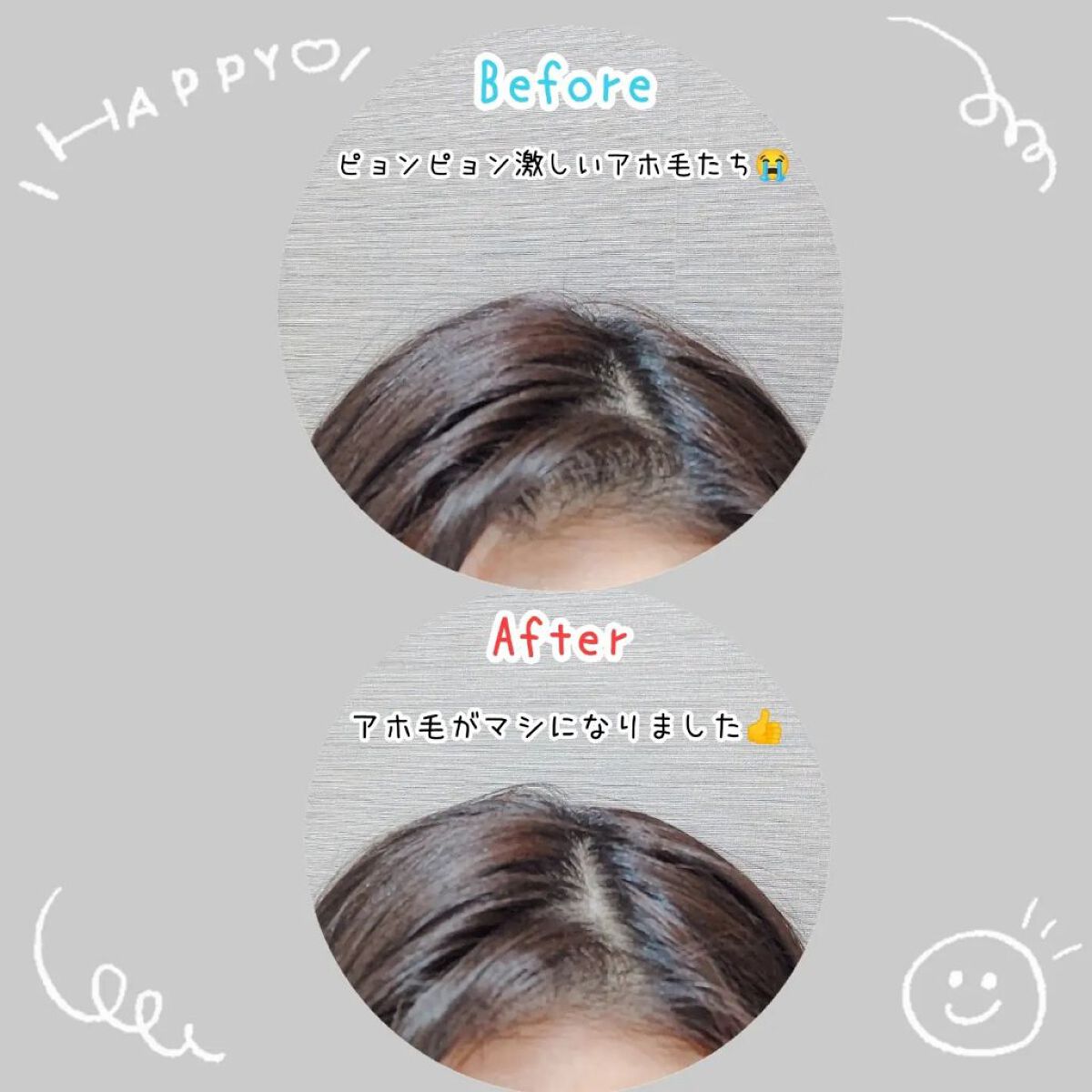 まとめ髪スティック レギュラー ホワイトフローラルブーケの香り/マトメージュ/ヘアワックス・クリームを使ったクチコミ（2枚目）