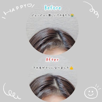 まとめ髪スティック レギュラー ホワイトフローラルブーケの香り/マトメージュ/ヘアワックス・クリームを使ったクチコミ(2枚目)