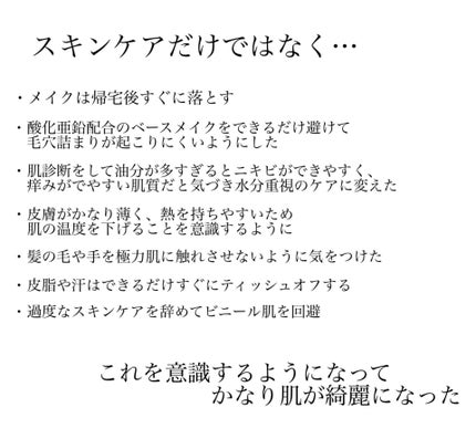 ザ・タイムR アクア/IPSA/化粧水を使ったクチコミ(5枚目)