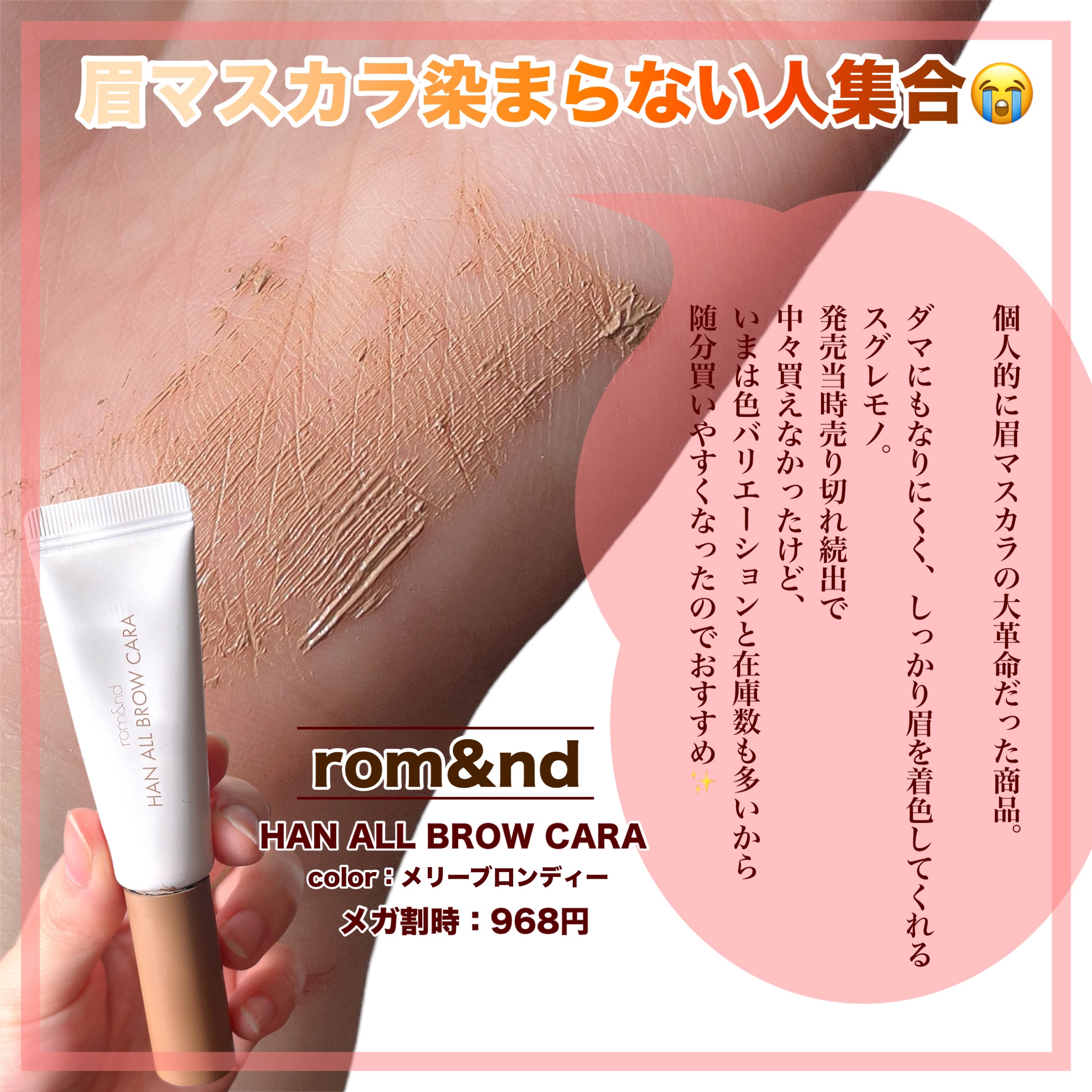 ジューシーラスティングティント/rom&nd/リップティントを使ったクチコミ（2枚目）