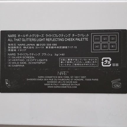オールザットグリターズ ライトリフレクティング チークパレット /NARS/パウダーチークを使ったクチコミ(4枚目)