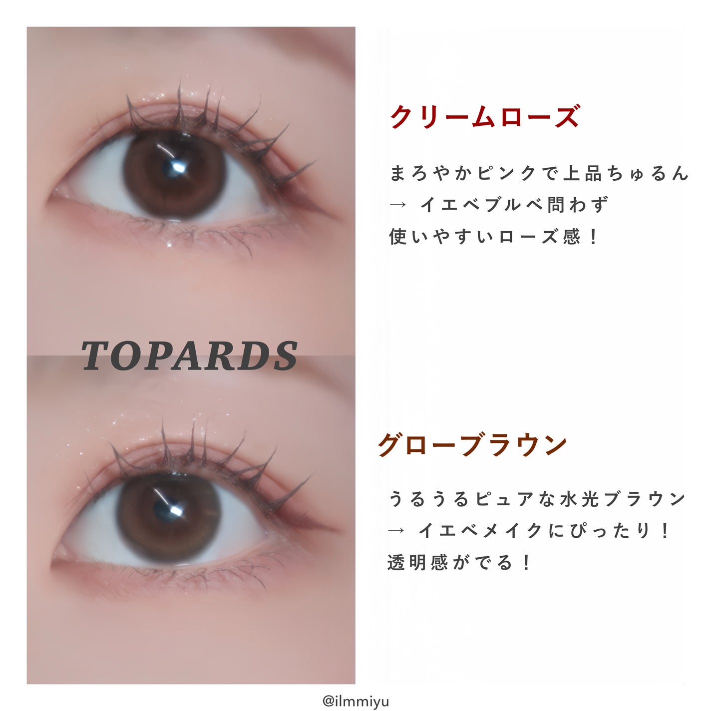 ミユ @ilmmiyu on LIPS 「遅くなってしまったけど😭Qoo10買ってほしいメガ割オススメ9..」(5枚目)