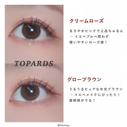 ミユ @ilmmiyu on LIPS 「遅くなってしまったけど😭Qoo10買ってほしいメガ割オススメ9..」(5枚目)