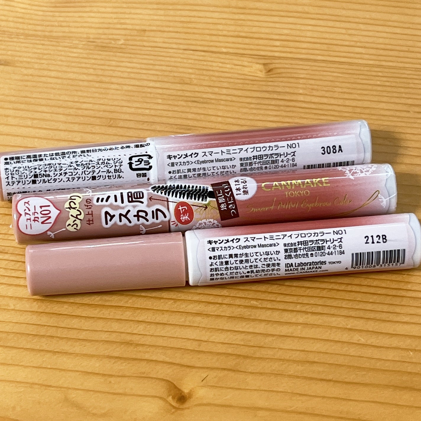 スマートミニアイブロウカラー/キャンメイク/眉マスカラを使ったクチコミ(1枚目)