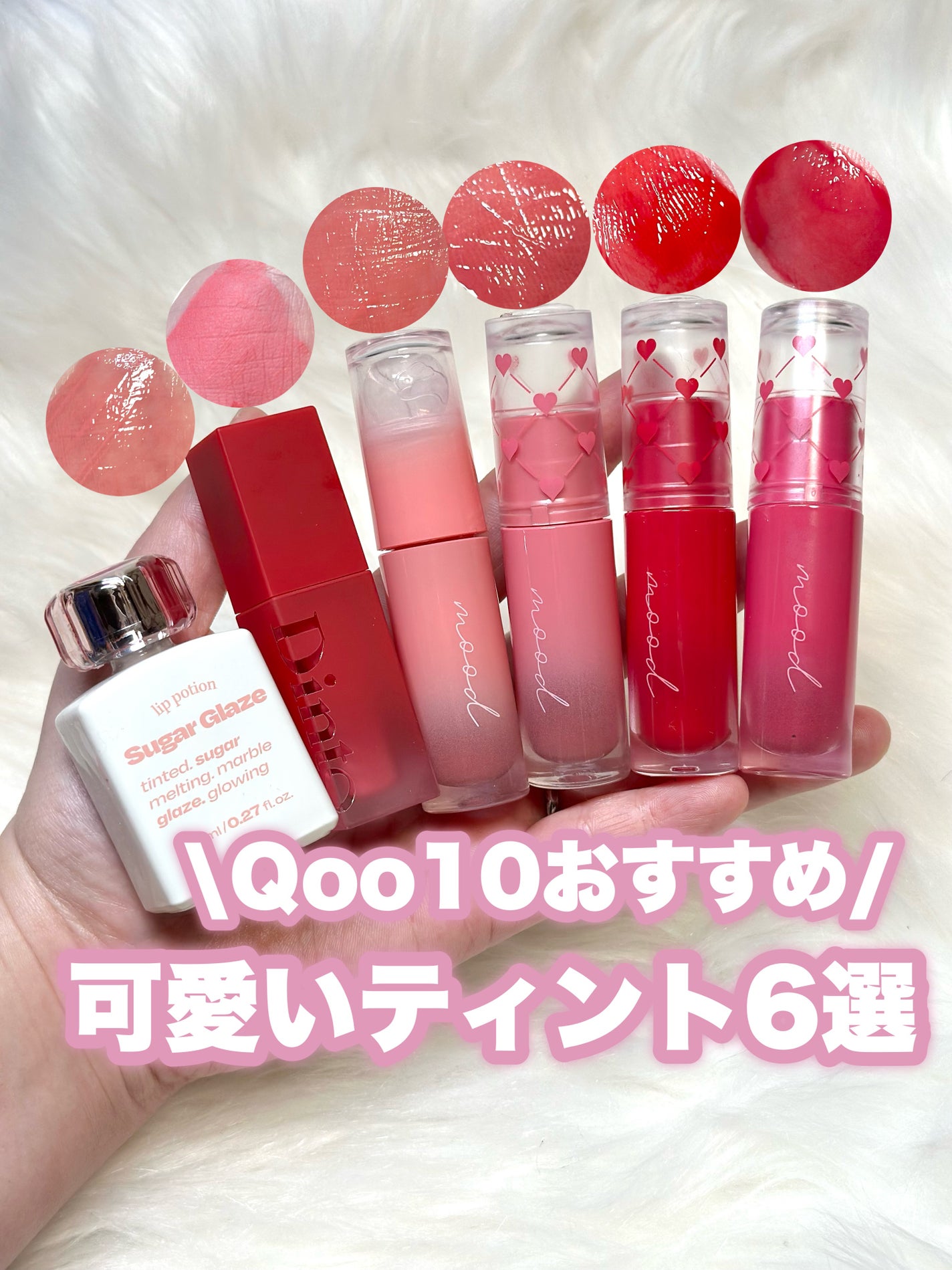 インク ムード グロイ ティント/PERIPERA/リップティントを使ったクチコミ(1枚目)