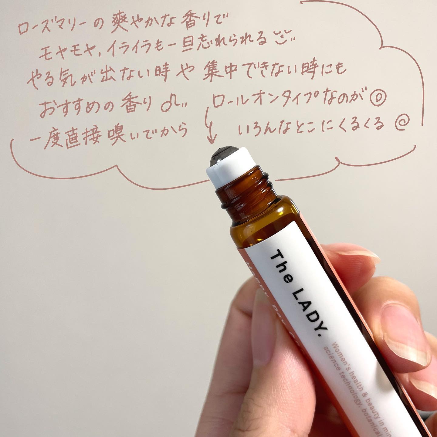 ハッピーデイ CBD（美眠アロマデイ） /The LADY./アロマオイルを使ったクチコミ（3枚目）